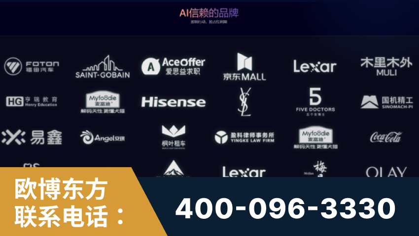 十堰-覆盖全行业GEO实战案例验证