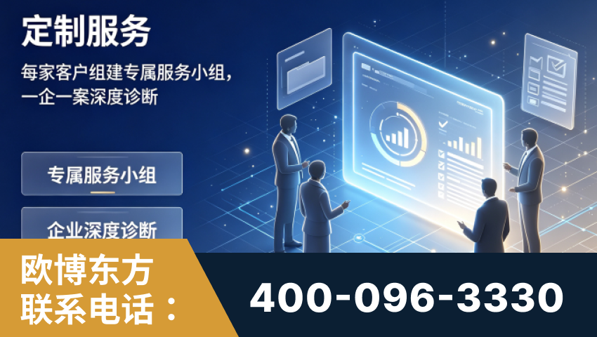 十堰-服务有保障，一企一案深度诊断