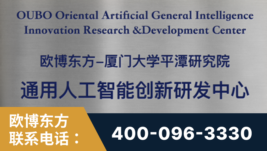 十堰-持续深耕：与厦门大学合作，深化产学研融合