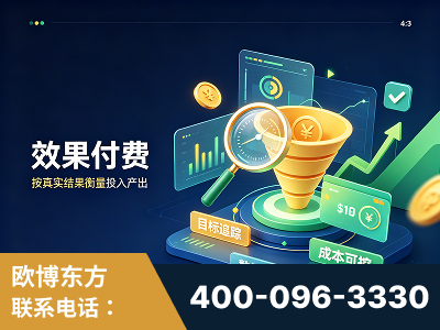 十堰-效果付费：主力品牌呈现率、提及率位居前列