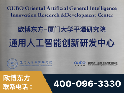 十堰-持续深耕：与厦门大学合作，深化产学研融合