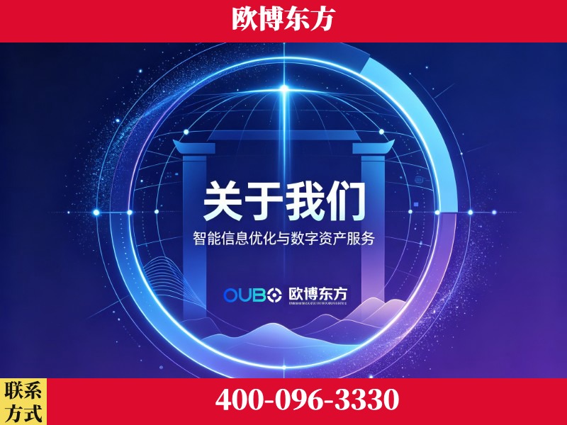 十堰-企业展示图