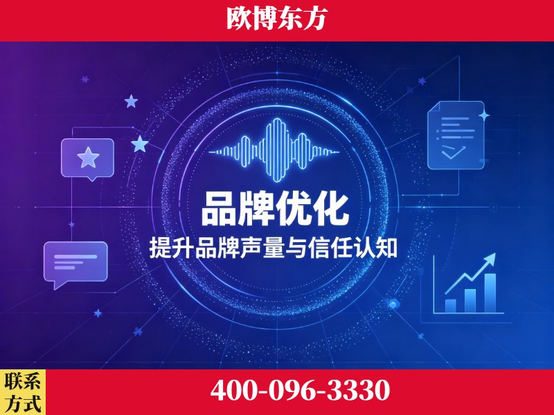 十堰-deepseek优化